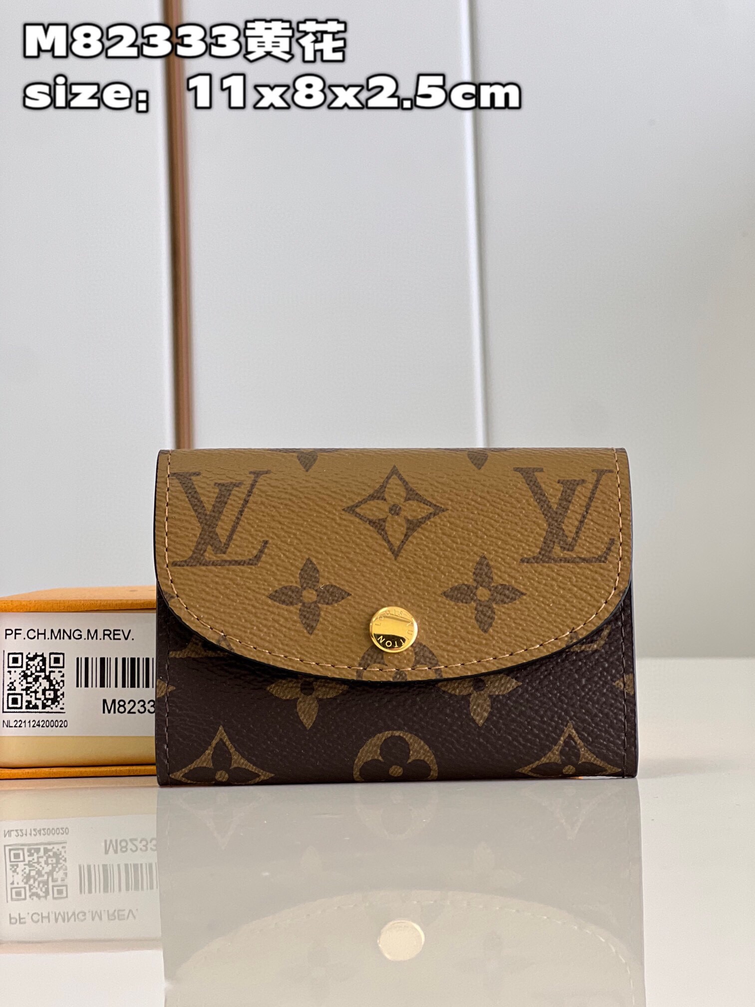 루이비통 로잘리 코인 퍼스 M82333 GZ