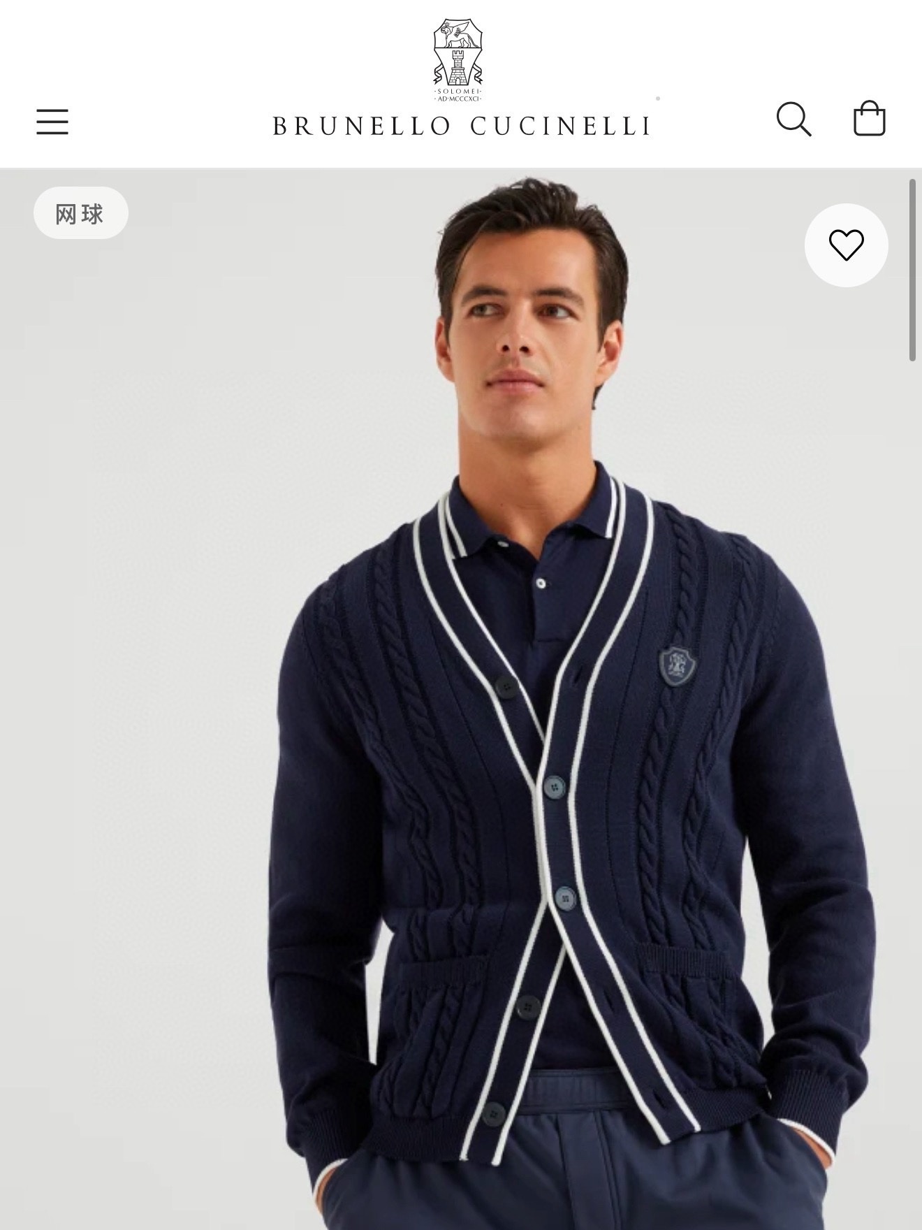 [홍콩명품.BRUNELLO CUCINELLI]브루넬로 쿠치넬리 2025 남성용 울 가디건 BL1280 HD 홍콩명품의류,구매대행,온라인명품